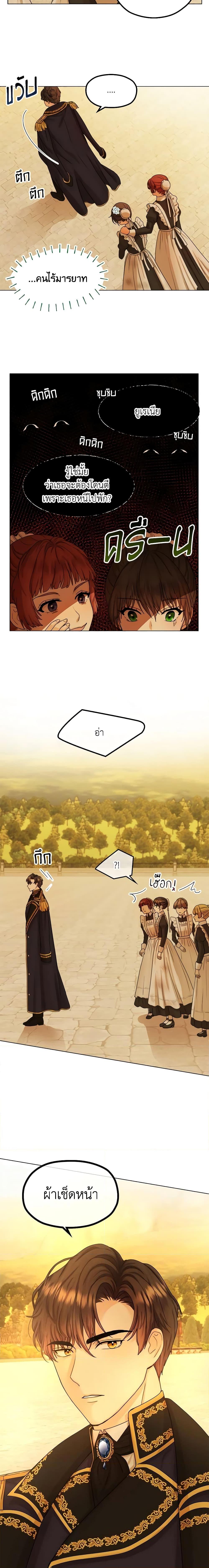 Manga-lc-com อ่านมังงะ อ่านการ์ตูน ออนไลน์ ฟรี From Maid to Queen ตอนที่ 1 2 3 4 5 6 7 8 9 10 11 12 13 14 ฟรี ไม่มีโฆษณา Manga-lc - อ่าน มังงะ อ่าน การ์ตูน ออนไลน์ อ่านมังงะ ฟรี