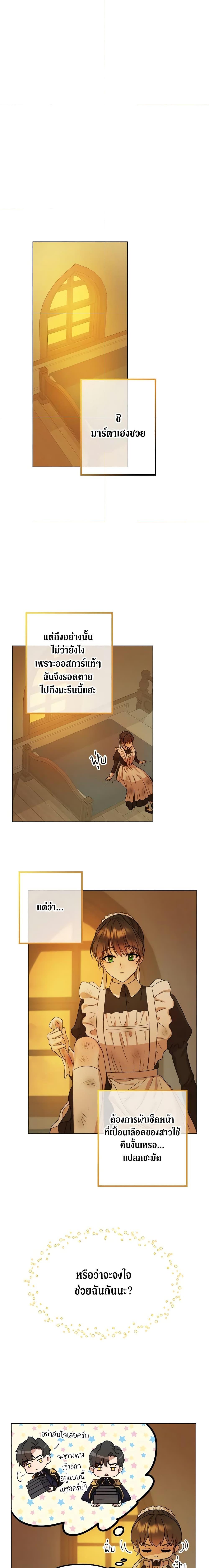 Manga-lc-com อ่านมังงะ อ่านการ์ตูน ออนไลน์ ฟรี From Maid to Queen ตอนที่ 1 2 3 4 5 6 7 8 9 10 11 12 13 14 ฟรี ไม่มีโฆษณา Manga-lc - อ่าน มังงะ อ่าน การ์ตูน ออนไลน์ อ่านมังงะ ฟรี