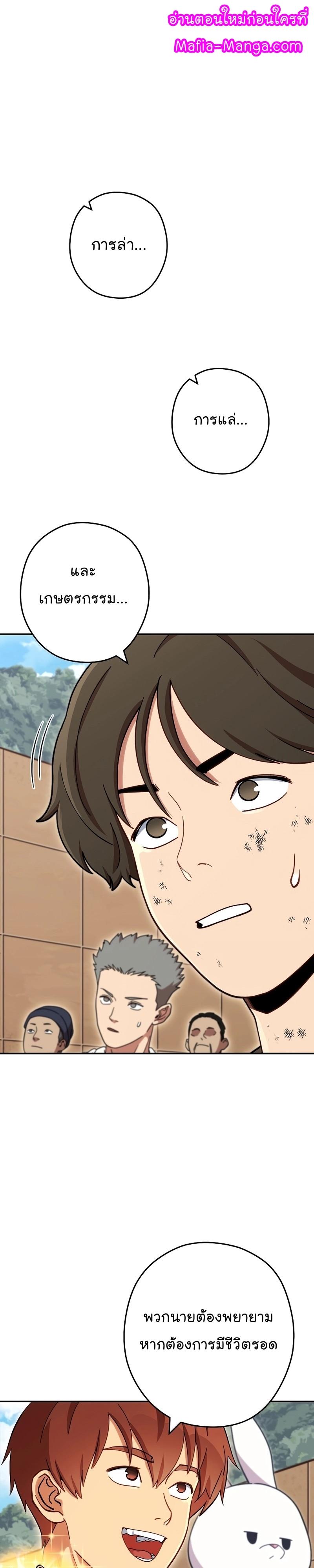 Manga-lc-com อ่านมังงะ อ่านการ์ตูน ออนไลน์ ฟรี Dungeon Reset ตอนที่ 1 2 3 4 5 6 7 8 9 10 11 12 13 14 ฟรี ไม่มีโฆษณา Manga-lc - อ่าน มังงะ อ่าน การ์ตูน ออนไลน์ อ่านมังงะ ฟรี