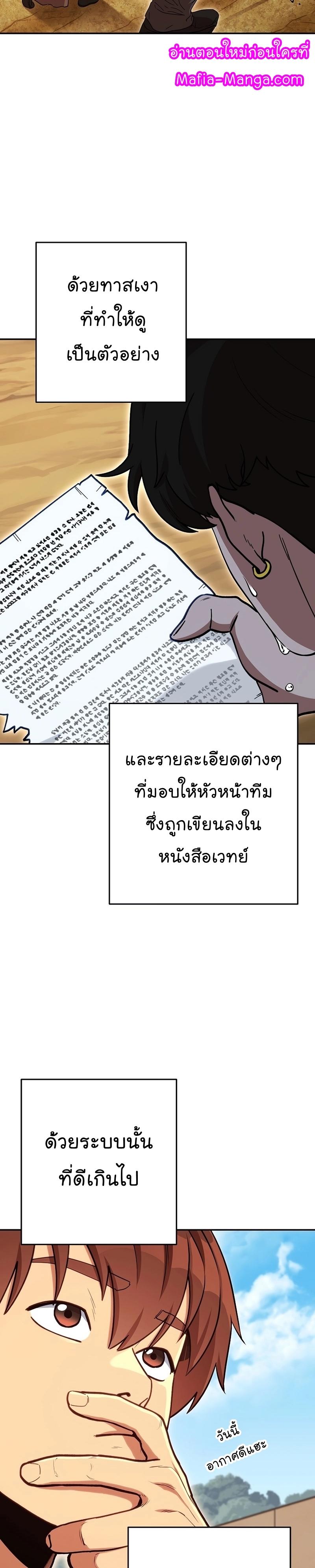 Manga-lc-com อ่านมังงะ อ่านการ์ตูน ออนไลน์ ฟรี Dungeon Reset ตอนที่ 1 2 3 4 5 6 7 8 9 10 11 12 13 14 ฟรี ไม่มีโฆษณา Manga-lc - อ่าน มังงะ อ่าน การ์ตูน ออนไลน์ อ่านมังงะ ฟรี