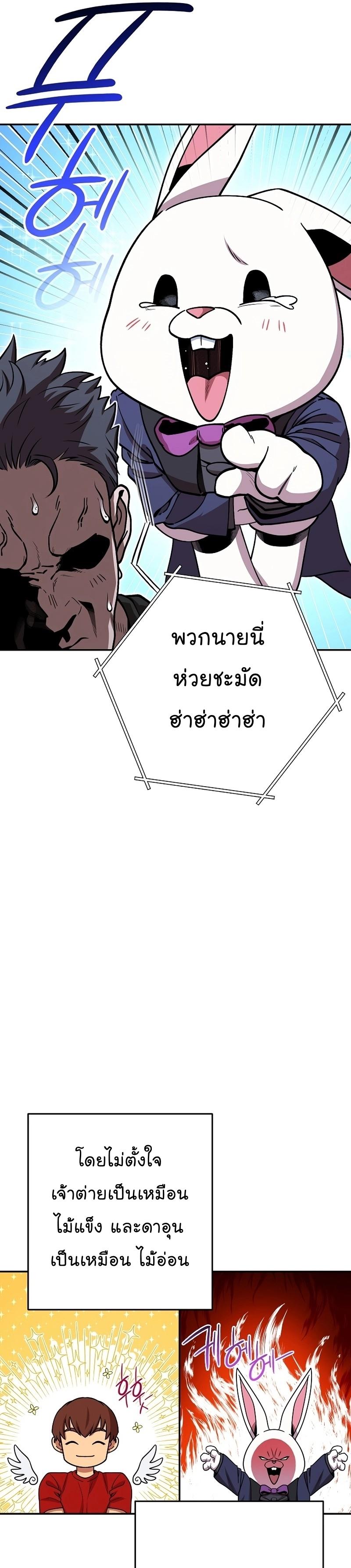 Manga-lc-com อ่านมังงะ อ่านการ์ตูน ออนไลน์ ฟรี Dungeon Reset ตอนที่ 1 2 3 4 5 6 7 8 9 10 11 12 13 14 ฟรี ไม่มีโฆษณา Manga-lc - อ่าน มังงะ อ่าน การ์ตูน ออนไลน์ อ่านมังงะ ฟรี