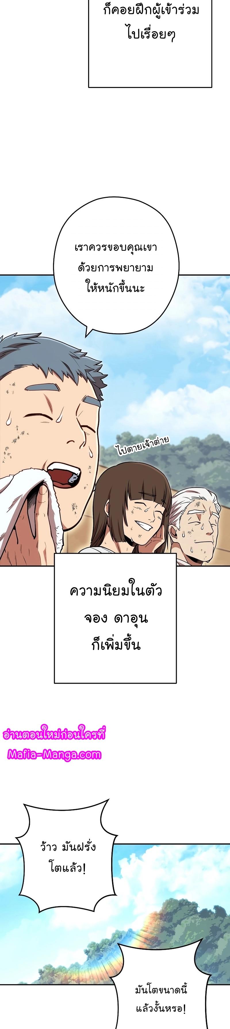 Manga-lc-com อ่านมังงะ อ่านการ์ตูน ออนไลน์ ฟรี Dungeon Reset ตอนที่ 1 2 3 4 5 6 7 8 9 10 11 12 13 14 ฟรี ไม่มีโฆษณา Manga-lc - อ่าน มังงะ อ่าน การ์ตูน ออนไลน์ อ่านมังงะ ฟรี