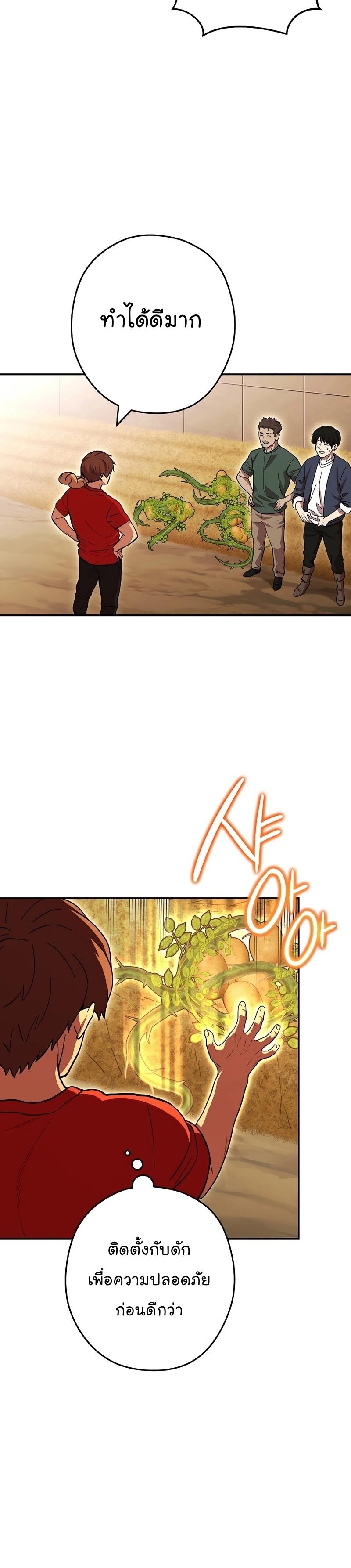 Manga-lc-com อ่านมังงะ อ่านการ์ตูน ออนไลน์ ฟรี Dungeon Reset ตอนที่ 1 2 3 4 5 6 7 8 9 10 11 12 13 14 ฟรี ไม่มีโฆษณา Manga-lc - อ่าน มังงะ อ่าน การ์ตูน ออนไลน์ อ่านมังงะ ฟรี