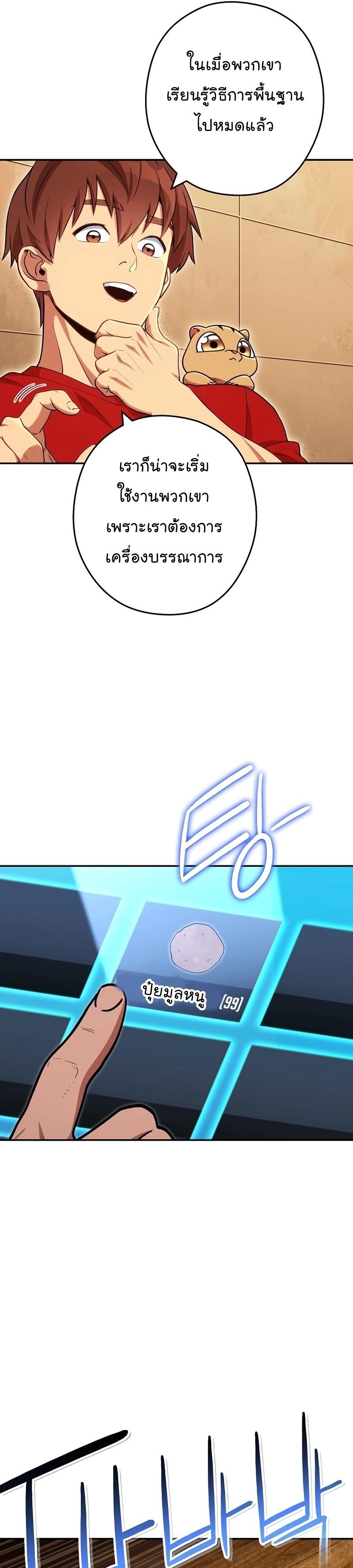 Manga-lc-com อ่านมังงะ อ่านการ์ตูน ออนไลน์ ฟรี Dungeon Reset ตอนที่ 1 2 3 4 5 6 7 8 9 10 11 12 13 14 ฟรี ไม่มีโฆษณา Manga-lc - อ่าน มังงะ อ่าน การ์ตูน ออนไลน์ อ่านมังงะ ฟรี