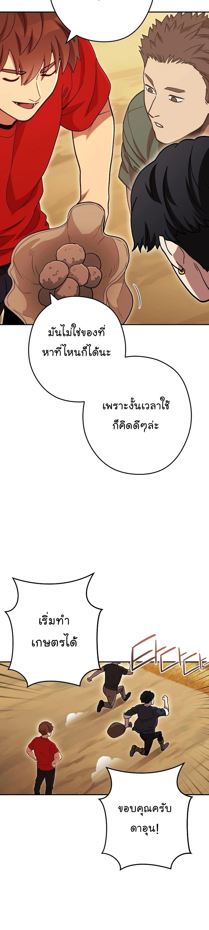 Manga-lc-com อ่านมังงะ อ่านการ์ตูน ออนไลน์ ฟรี Dungeon Reset ตอนที่ 1 2 3 4 5 6 7 8 9 10 11 12 13 14 ฟรี ไม่มีโฆษณา Manga-lc - อ่าน มังงะ อ่าน การ์ตูน ออนไลน์ อ่านมังงะ ฟรี