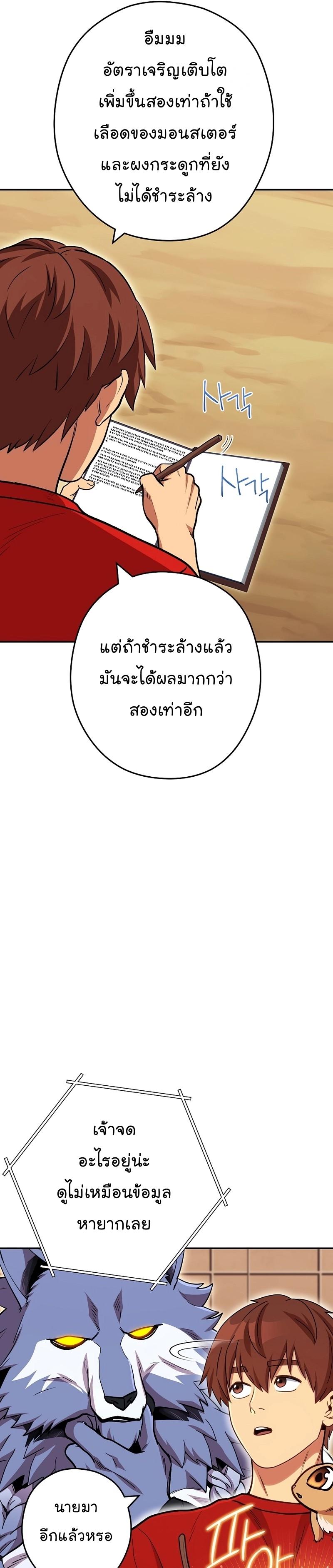 Manga-lc-com อ่านมังงะ อ่านการ์ตูน ออนไลน์ ฟรี Dungeon Reset ตอนที่ 1 2 3 4 5 6 7 8 9 10 11 12 13 14 ฟรี ไม่มีโฆษณา Manga-lc - อ่าน มังงะ อ่าน การ์ตูน ออนไลน์ อ่านมังงะ ฟรี