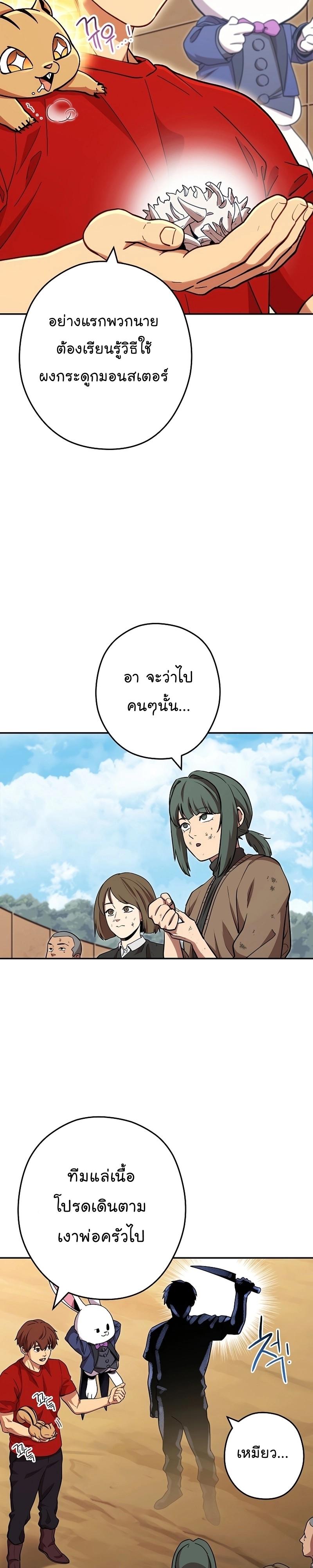 Manga-lc-com อ่านมังงะ อ่านการ์ตูน ออนไลน์ ฟรี Dungeon Reset ตอนที่ 1 2 3 4 5 6 7 8 9 10 11 12 13 14 ฟรี ไม่มีโฆษณา Manga-lc - อ่าน มังงะ อ่าน การ์ตูน ออนไลน์ อ่านมังงะ ฟรี