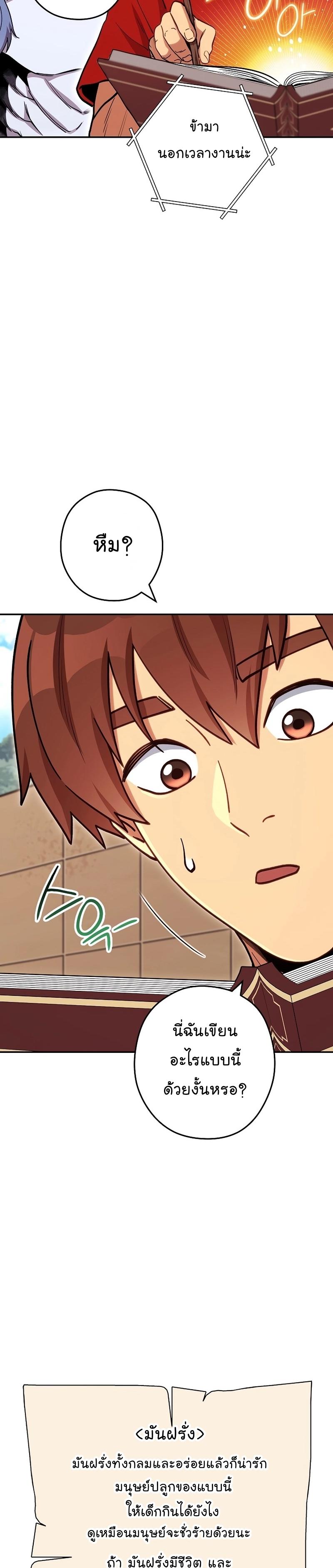 Manga-lc-com อ่านมังงะ อ่านการ์ตูน ออนไลน์ ฟรี Dungeon Reset ตอนที่ 1 2 3 4 5 6 7 8 9 10 11 12 13 14 ฟรี ไม่มีโฆษณา Manga-lc - อ่าน มังงะ อ่าน การ์ตูน ออนไลน์ อ่านมังงะ ฟรี