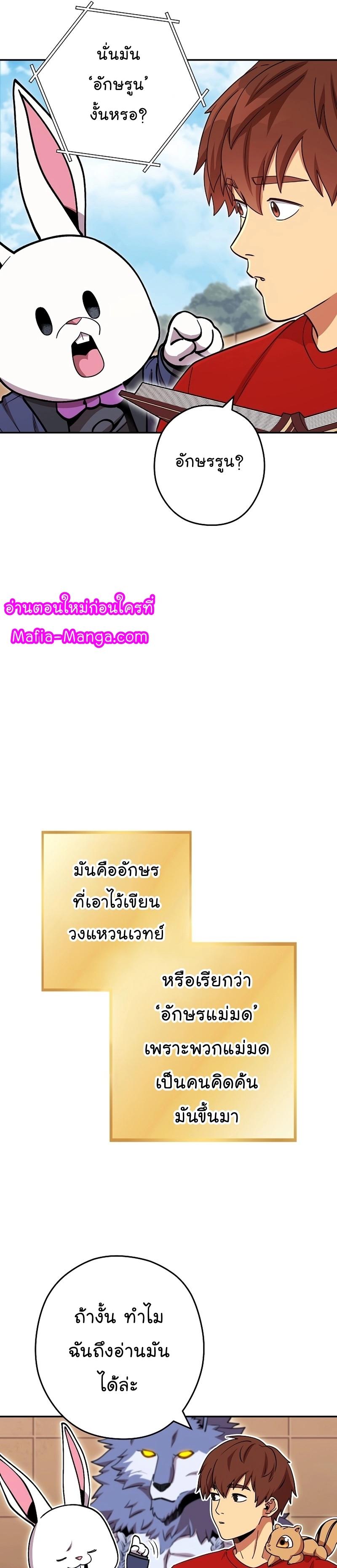 Manga-lc-com อ่านมังงะ อ่านการ์ตูน ออนไลน์ ฟรี Dungeon Reset ตอนที่ 1 2 3 4 5 6 7 8 9 10 11 12 13 14 ฟรี ไม่มีโฆษณา Manga-lc - อ่าน มังงะ อ่าน การ์ตูน ออนไลน์ อ่านมังงะ ฟรี