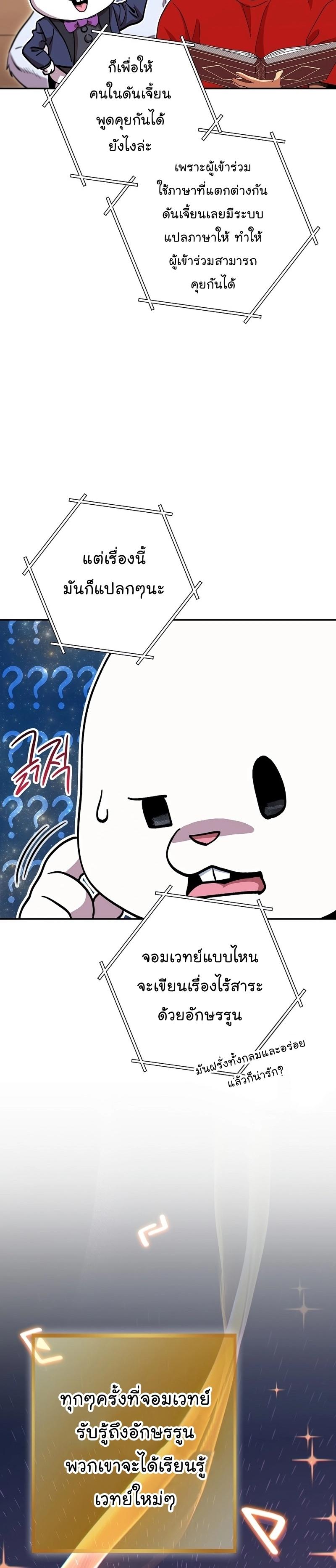 Manga-lc-com อ่านมังงะ อ่านการ์ตูน ออนไลน์ ฟรี Dungeon Reset ตอนที่ 1 2 3 4 5 6 7 8 9 10 11 12 13 14 ฟรี ไม่มีโฆษณา Manga-lc - อ่าน มังงะ อ่าน การ์ตูน ออนไลน์ อ่านมังงะ ฟรี