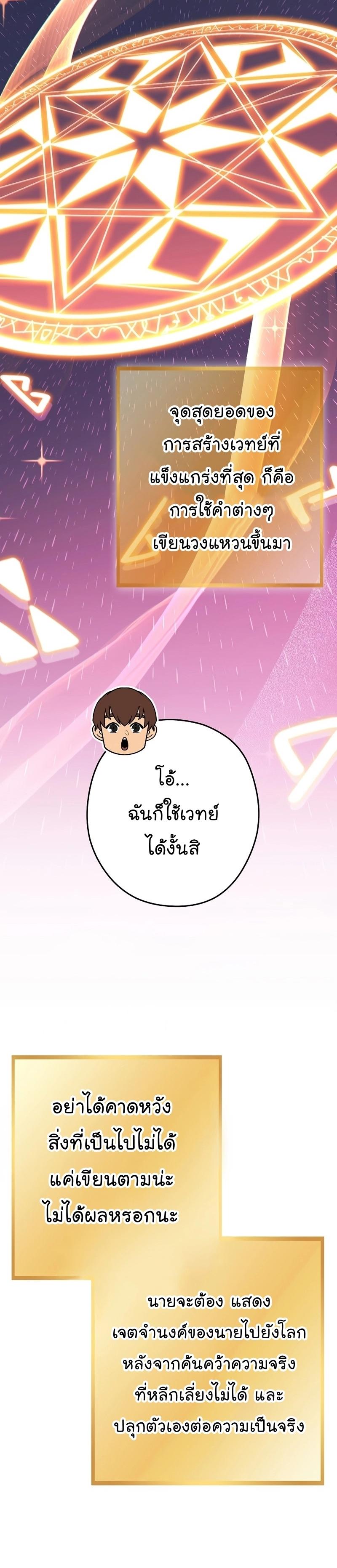 Manga-lc-com อ่านมังงะ อ่านการ์ตูน ออนไลน์ ฟรี Dungeon Reset ตอนที่ 1 2 3 4 5 6 7 8 9 10 11 12 13 14 ฟรี ไม่มีโฆษณา Manga-lc - อ่าน มังงะ อ่าน การ์ตูน ออนไลน์ อ่านมังงะ ฟรี