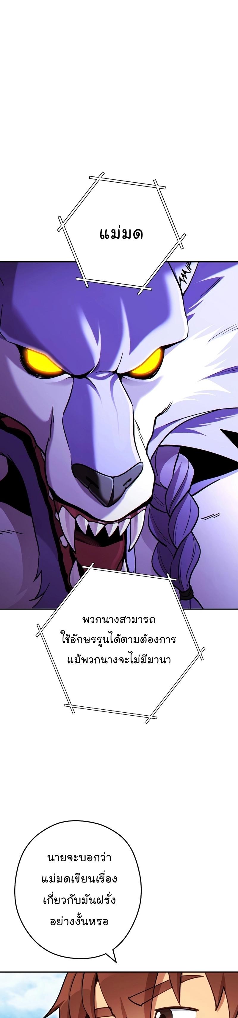 Manga-lc-com อ่านมังงะ อ่านการ์ตูน ออนไลน์ ฟรี Dungeon Reset ตอนที่ 1 2 3 4 5 6 7 8 9 10 11 12 13 14 ฟรี ไม่มีโฆษณา Manga-lc - อ่าน มังงะ อ่าน การ์ตูน ออนไลน์ อ่านมังงะ ฟรี