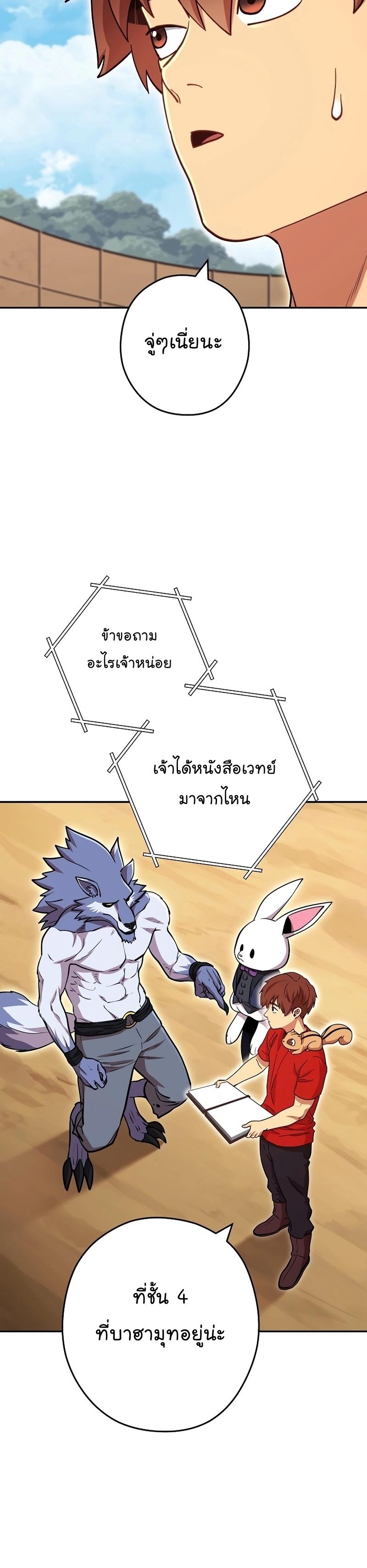 Manga-lc-com อ่านมังงะ อ่านการ์ตูน ออนไลน์ ฟรี Dungeon Reset ตอนที่ 1 2 3 4 5 6 7 8 9 10 11 12 13 14 ฟรี ไม่มีโฆษณา Manga-lc - อ่าน มังงะ อ่าน การ์ตูน ออนไลน์ อ่านมังงะ ฟรี