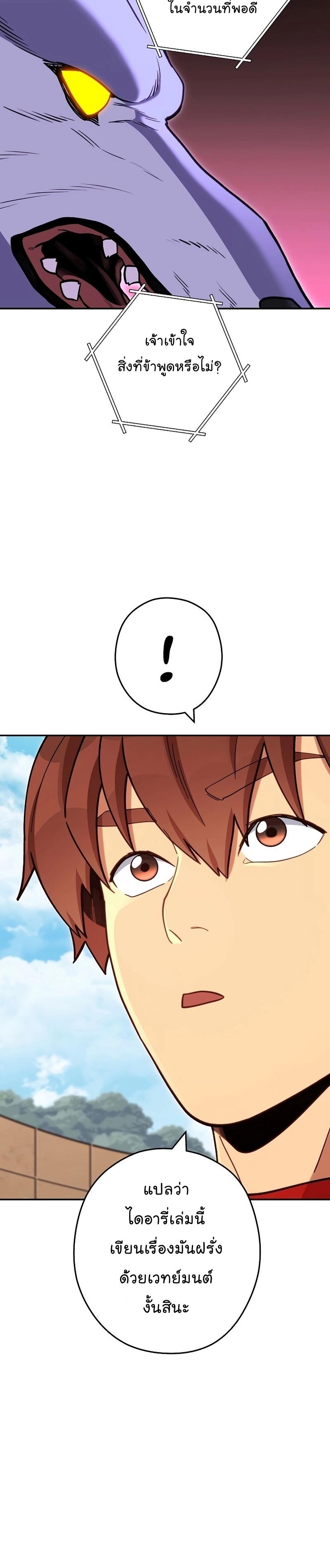 Manga-lc-com อ่านมังงะ อ่านการ์ตูน ออนไลน์ ฟรี Dungeon Reset ตอนที่ 1 2 3 4 5 6 7 8 9 10 11 12 13 14 ฟรี ไม่มีโฆษณา Manga-lc - อ่าน มังงะ อ่าน การ์ตูน ออนไลน์ อ่านมังงะ ฟรี