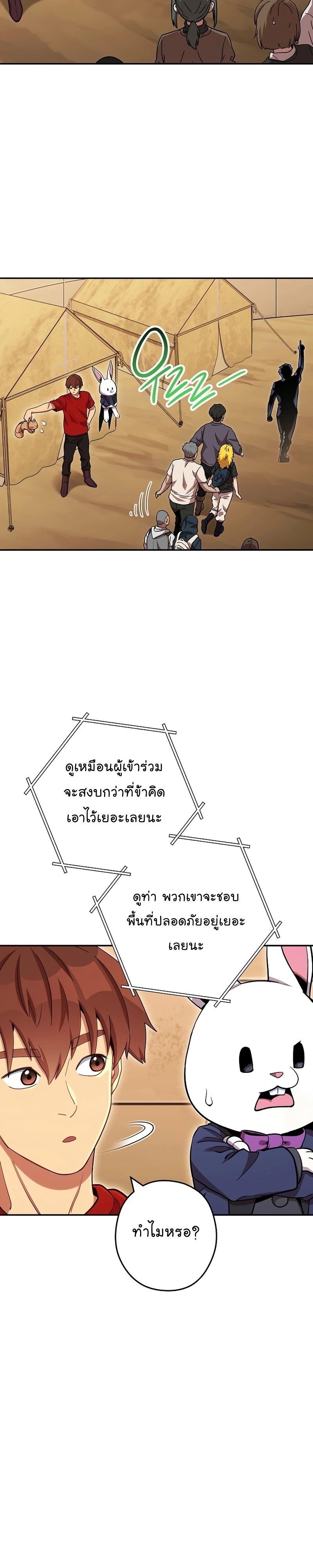Manga-lc-com อ่านมังงะ อ่านการ์ตูน ออนไลน์ ฟรี Dungeon Reset ตอนที่ 1 2 3 4 5 6 7 8 9 10 11 12 13 14 ฟรี ไม่มีโฆษณา Manga-lc - อ่าน มังงะ อ่าน การ์ตูน ออนไลน์ อ่านมังงะ ฟรี