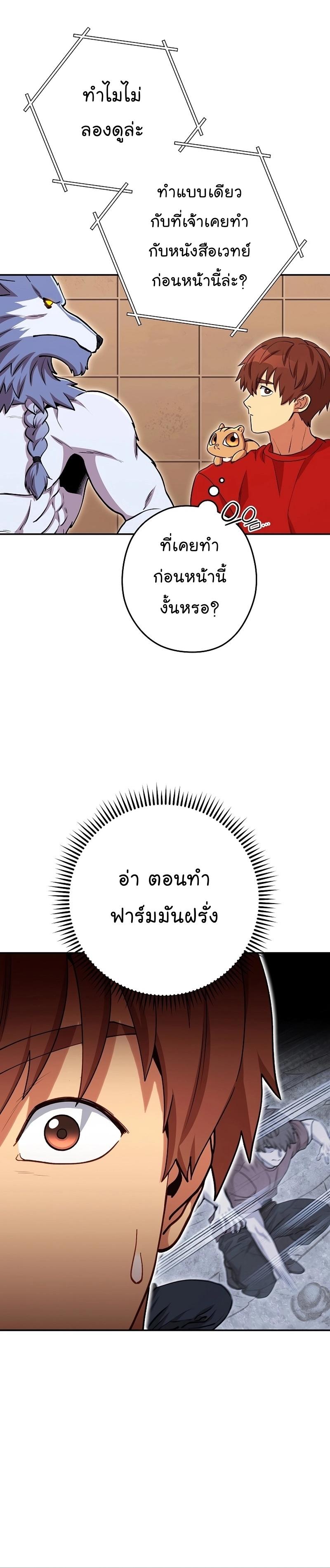 Manga-lc-com อ่านมังงะ อ่านการ์ตูน ออนไลน์ ฟรี Dungeon Reset ตอนที่ 1 2 3 4 5 6 7 8 9 10 11 12 13 14 ฟรี ไม่มีโฆษณา Manga-lc - อ่าน มังงะ อ่าน การ์ตูน ออนไลน์ อ่านมังงะ ฟรี