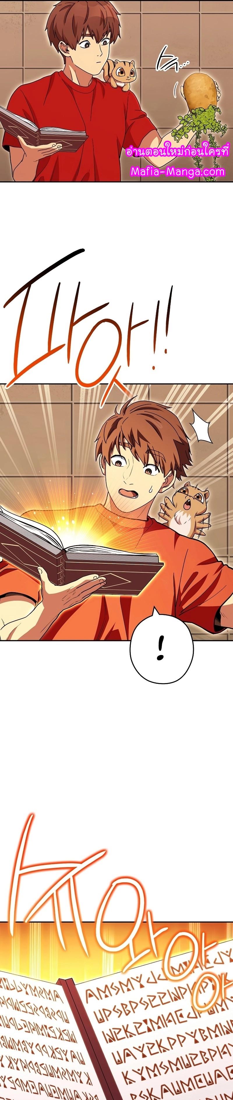 Manga-lc-com อ่านมังงะ อ่านการ์ตูน ออนไลน์ ฟรี Dungeon Reset ตอนที่ 1 2 3 4 5 6 7 8 9 10 11 12 13 14 ฟรี ไม่มีโฆษณา Manga-lc - อ่าน มังงะ อ่าน การ์ตูน ออนไลน์ อ่านมังงะ ฟรี