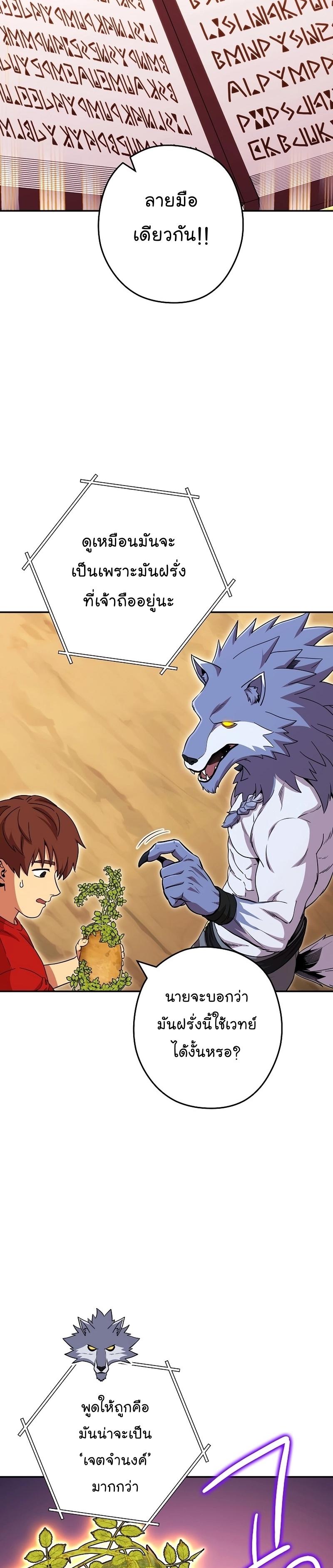 Manga-lc-com อ่านมังงะ อ่านการ์ตูน ออนไลน์ ฟรี Dungeon Reset ตอนที่ 1 2 3 4 5 6 7 8 9 10 11 12 13 14 ฟรี ไม่มีโฆษณา Manga-lc - อ่าน มังงะ อ่าน การ์ตูน ออนไลน์ อ่านมังงะ ฟรี