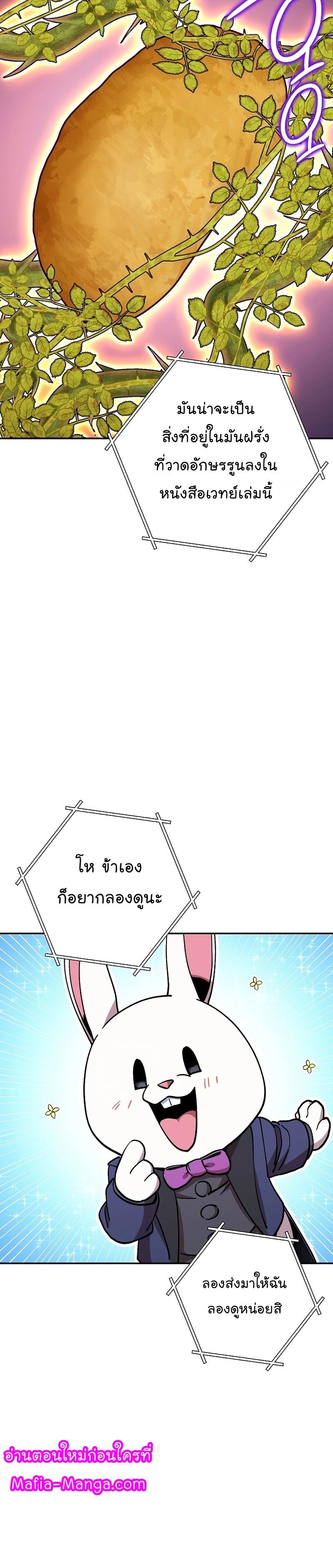 Manga-lc-com อ่านมังงะ อ่านการ์ตูน ออนไลน์ ฟรี Dungeon Reset ตอนที่ 1 2 3 4 5 6 7 8 9 10 11 12 13 14 ฟรี ไม่มีโฆษณา Manga-lc - อ่าน มังงะ อ่าน การ์ตูน ออนไลน์ อ่านมังงะ ฟรี