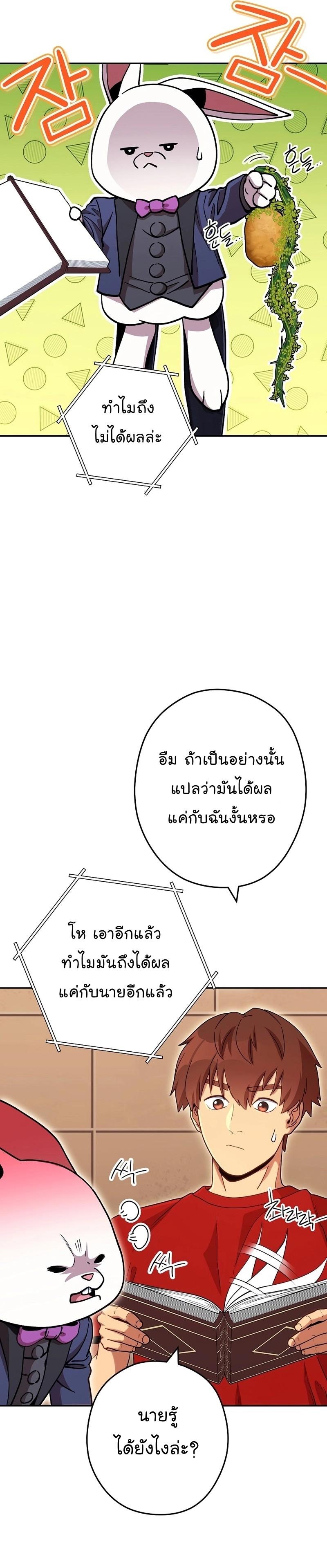 Manga-lc-com อ่านมังงะ อ่านการ์ตูน ออนไลน์ ฟรี Dungeon Reset ตอนที่ 1 2 3 4 5 6 7 8 9 10 11 12 13 14 ฟรี ไม่มีโฆษณา Manga-lc - อ่าน มังงะ อ่าน การ์ตูน ออนไลน์ อ่านมังงะ ฟรี