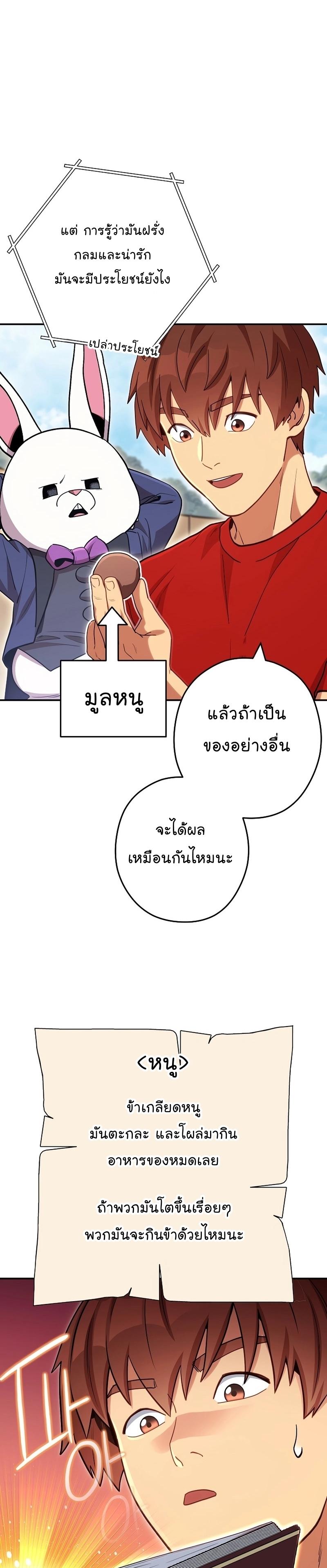 Manga-lc-com อ่านมังงะ อ่านการ์ตูน ออนไลน์ ฟรี Dungeon Reset ตอนที่ 1 2 3 4 5 6 7 8 9 10 11 12 13 14 ฟรี ไม่มีโฆษณา Manga-lc - อ่าน มังงะ อ่าน การ์ตูน ออนไลน์ อ่านมังงะ ฟรี