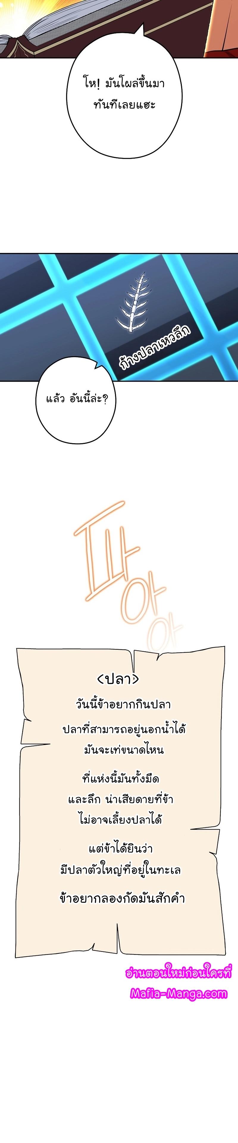 Manga-lc-com อ่านมังงะ อ่านการ์ตูน ออนไลน์ ฟรี Dungeon Reset ตอนที่ 1 2 3 4 5 6 7 8 9 10 11 12 13 14 ฟรี ไม่มีโฆษณา Manga-lc - อ่าน มังงะ อ่าน การ์ตูน ออนไลน์ อ่านมังงะ ฟรี