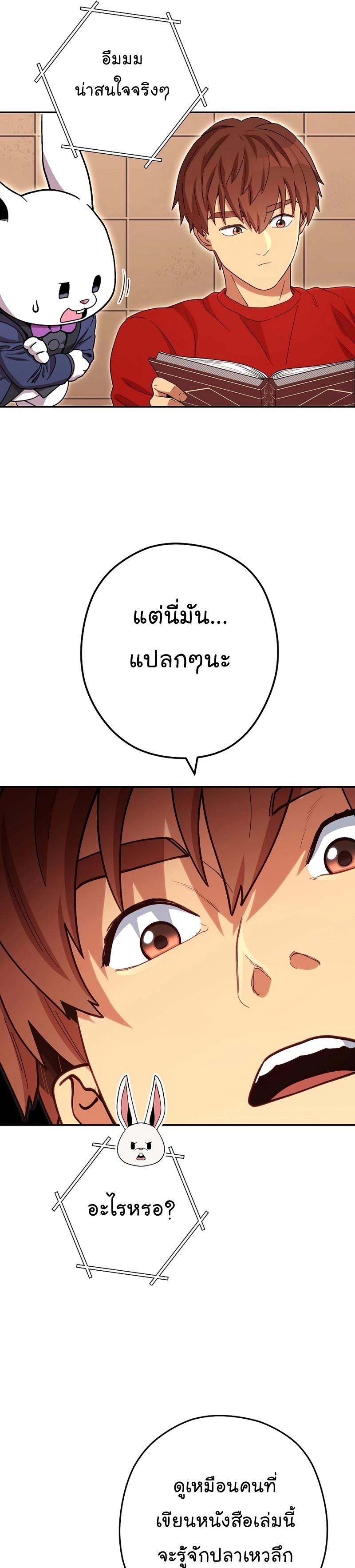 Manga-lc-com อ่านมังงะ อ่านการ์ตูน ออนไลน์ ฟรี Dungeon Reset ตอนที่ 1 2 3 4 5 6 7 8 9 10 11 12 13 14 ฟรี ไม่มีโฆษณา Manga-lc - อ่าน มังงะ อ่าน การ์ตูน ออนไลน์ อ่านมังงะ ฟรี