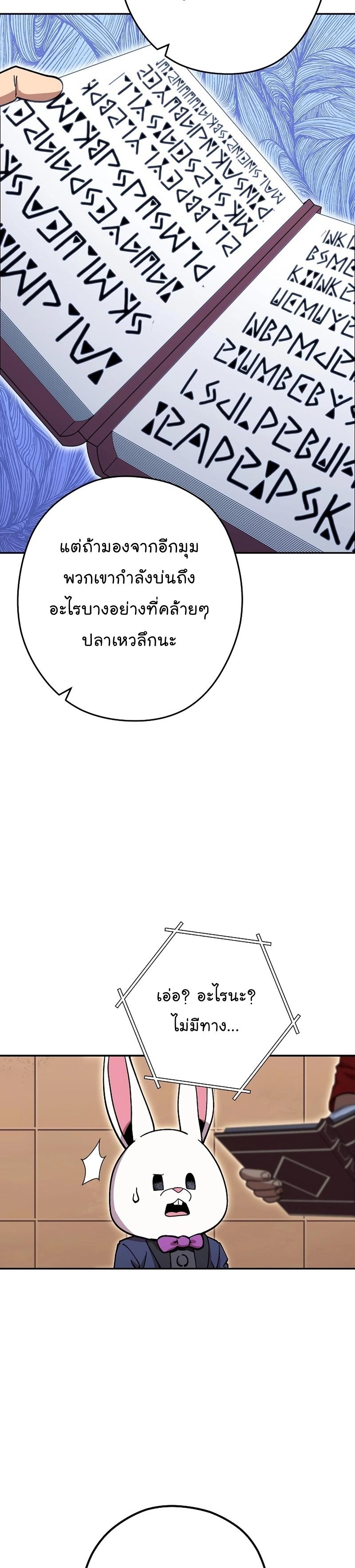 Manga-lc-com อ่านมังงะ อ่านการ์ตูน ออนไลน์ ฟรี Dungeon Reset ตอนที่ 1 2 3 4 5 6 7 8 9 10 11 12 13 14 ฟรี ไม่มีโฆษณา Manga-lc - อ่าน มังงะ อ่าน การ์ตูน ออนไลน์ อ่านมังงะ ฟรี