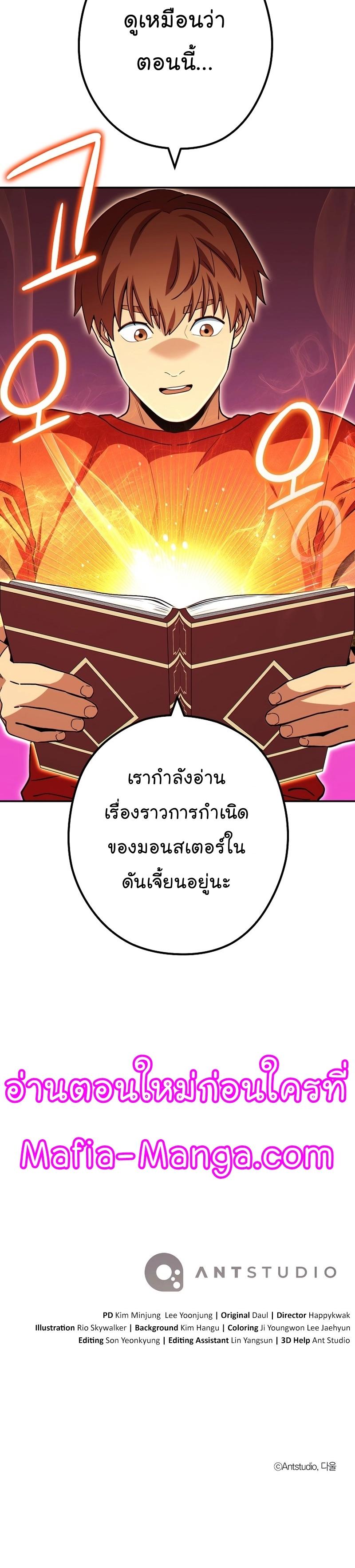 Manga-lc-com อ่านมังงะ อ่านการ์ตูน ออนไลน์ ฟรี Dungeon Reset ตอนที่ 1 2 3 4 5 6 7 8 9 10 11 12 13 14 ฟรี ไม่มีโฆษณา Manga-lc - อ่าน มังงะ อ่าน การ์ตูน ออนไลน์ อ่านมังงะ ฟรี