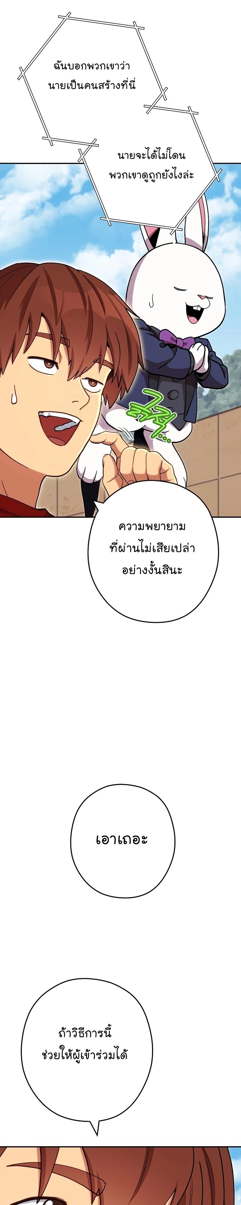 Manga-lc-com อ่านมังงะ อ่านการ์ตูน ออนไลน์ ฟรี Dungeon Reset ตอนที่ 1 2 3 4 5 6 7 8 9 10 11 12 13 14 ฟรี ไม่มีโฆษณา Manga-lc - อ่าน มังงะ อ่าน การ์ตูน ออนไลน์ อ่านมังงะ ฟรี