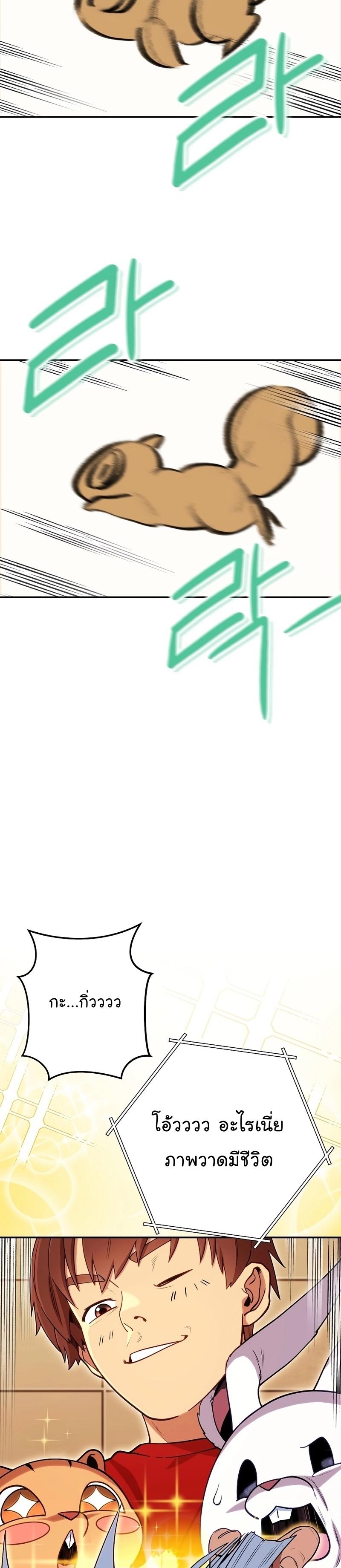 Manga-lc-com อ่านมังงะ อ่านการ์ตูน ออนไลน์ ฟรี Dungeon Reset ตอนที่ 1 2 3 4 5 6 7 8 9 10 11 12 13 14 ฟรี ไม่มีโฆษณา Manga-lc - อ่าน มังงะ อ่าน การ์ตูน ออนไลน์ อ่านมังงะ ฟรี