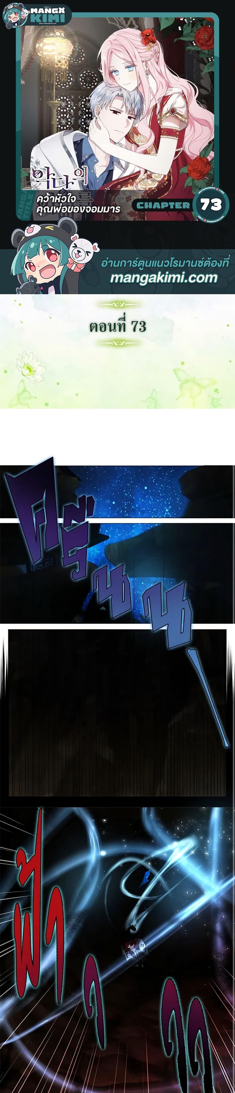 Manga-lc-com อ่านมังงะ อ่านการ์ตูน ออนไลน์ ฟรี Seduce the Villain’s Father ตอนที่ 1 2 3 4 5 6 7 8 9 10 11 12 13 14 ฟรี ไม่มีโฆษณา Manga-lc - อ่าน มังงะ อ่าน การ์ตูน ออนไลน์ อ่านมังงะ ฟรี