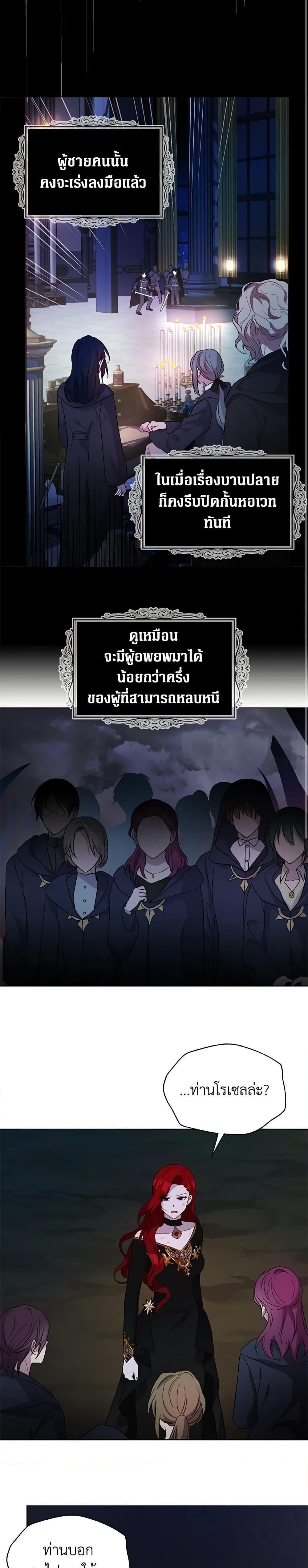 Manga-lc-com อ่านมังงะ อ่านการ์ตูน ออนไลน์ ฟรี Seduce the Villain’s Father ตอนที่ 1 2 3 4 5 6 7 8 9 10 11 12 13 14 ฟรี ไม่มีโฆษณา Manga-lc - อ่าน มังงะ อ่าน การ์ตูน ออนไลน์ อ่านมังงะ ฟรี
