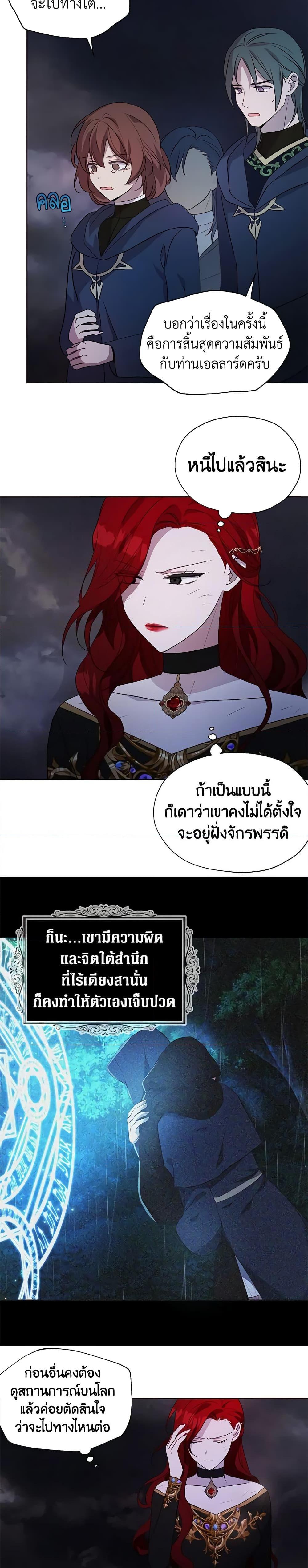 Manga-lc-com อ่านมังงะ อ่านการ์ตูน ออนไลน์ ฟรี Seduce the Villain’s Father ตอนที่ 1 2 3 4 5 6 7 8 9 10 11 12 13 14 ฟรี ไม่มีโฆษณา Manga-lc - อ่าน มังงะ อ่าน การ์ตูน ออนไลน์ อ่านมังงะ ฟรี