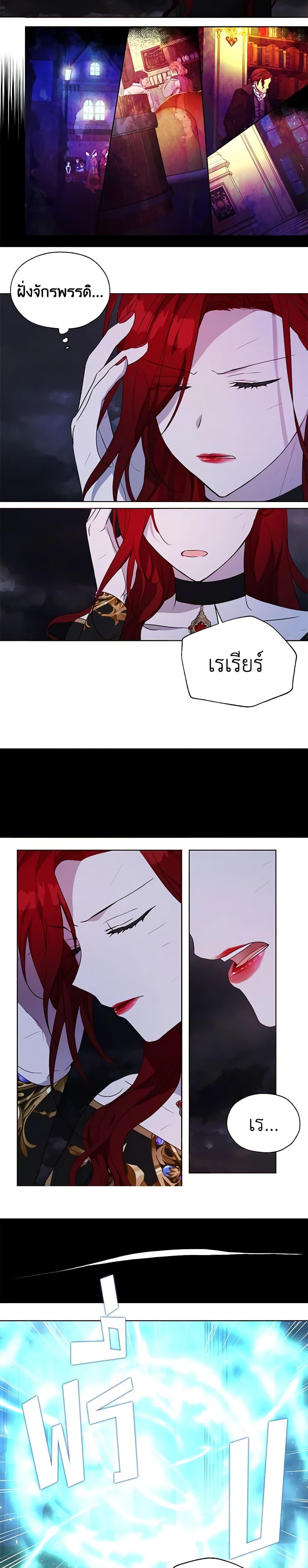 Manga-lc-com อ่านมังงะ อ่านการ์ตูน ออนไลน์ ฟรี Seduce the Villain’s Father ตอนที่ 1 2 3 4 5 6 7 8 9 10 11 12 13 14 ฟรี ไม่มีโฆษณา Manga-lc - อ่าน มังงะ อ่าน การ์ตูน ออนไลน์ อ่านมังงะ ฟรี