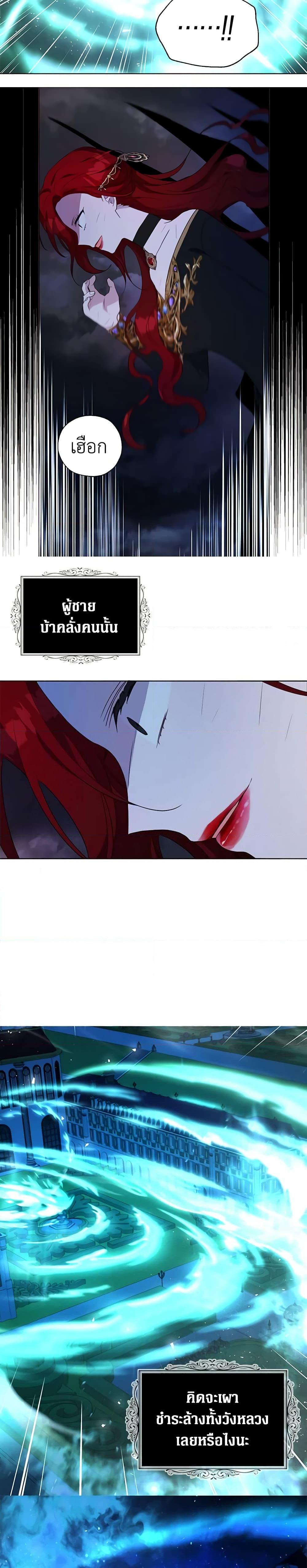 Manga-lc-com อ่านมังงะ อ่านการ์ตูน ออนไลน์ ฟรี Seduce the Villain’s Father ตอนที่ 1 2 3 4 5 6 7 8 9 10 11 12 13 14 ฟรี ไม่มีโฆษณา Manga-lc - อ่าน มังงะ อ่าน การ์ตูน ออนไลน์ อ่านมังงะ ฟรี