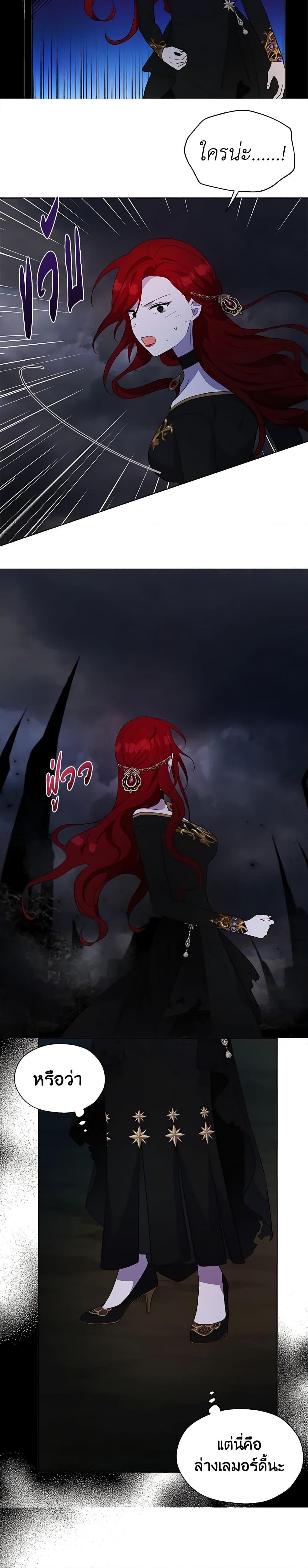 Manga-lc-com อ่านมังงะ อ่านการ์ตูน ออนไลน์ ฟรี Seduce the Villain’s Father ตอนที่ 1 2 3 4 5 6 7 8 9 10 11 12 13 14 ฟรี ไม่มีโฆษณา Manga-lc - อ่าน มังงะ อ่าน การ์ตูน ออนไลน์ อ่านมังงะ ฟรี