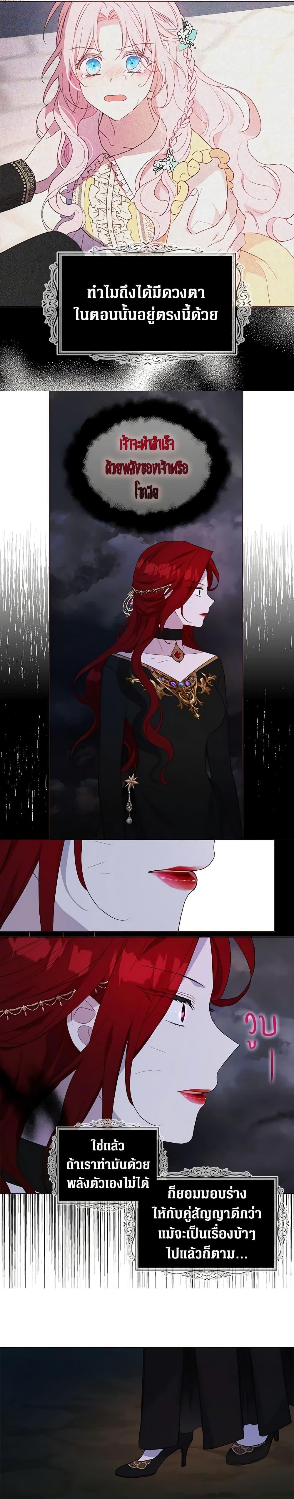 Manga-lc-com อ่านมังงะ อ่านการ์ตูน ออนไลน์ ฟรี Seduce the Villain’s Father ตอนที่ 1 2 3 4 5 6 7 8 9 10 11 12 13 14 ฟรี ไม่มีโฆษณา Manga-lc - อ่าน มังงะ อ่าน การ์ตูน ออนไลน์ อ่านมังงะ ฟรี