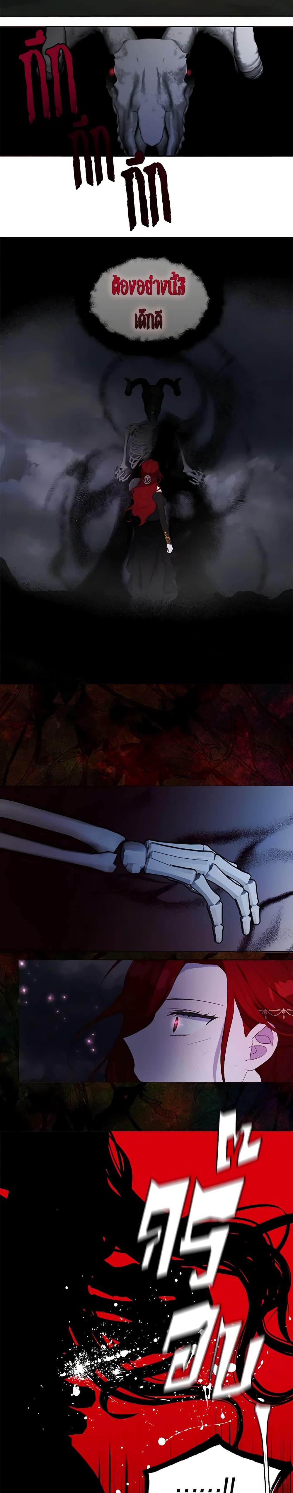 Manga-lc-com อ่านมังงะ อ่านการ์ตูน ออนไลน์ ฟรี Seduce the Villain’s Father ตอนที่ 1 2 3 4 5 6 7 8 9 10 11 12 13 14 ฟรี ไม่มีโฆษณา Manga-lc - อ่าน มังงะ อ่าน การ์ตูน ออนไลน์ อ่านมังงะ ฟรี