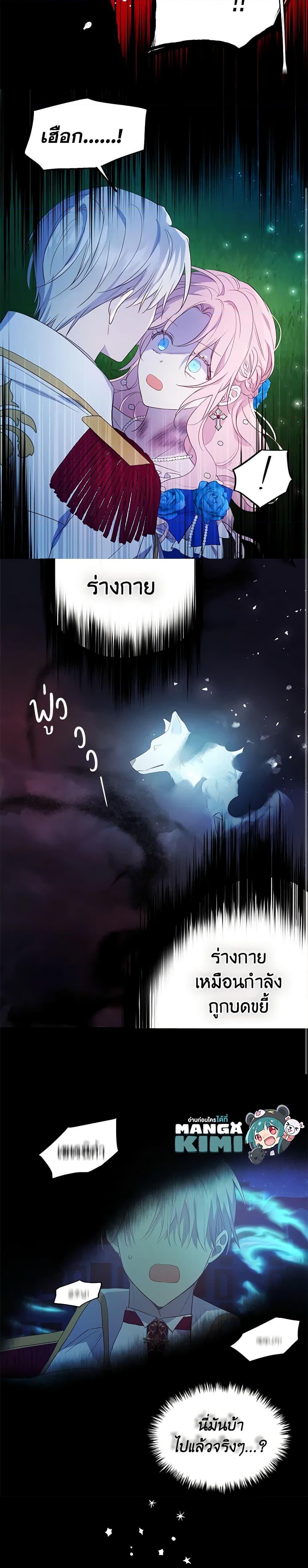 Manga-lc-com อ่านมังงะ อ่านการ์ตูน ออนไลน์ ฟรี Seduce the Villain’s Father ตอนที่ 1 2 3 4 5 6 7 8 9 10 11 12 13 14 ฟรี ไม่มีโฆษณา Manga-lc - อ่าน มังงะ อ่าน การ์ตูน ออนไลน์ อ่านมังงะ ฟรี