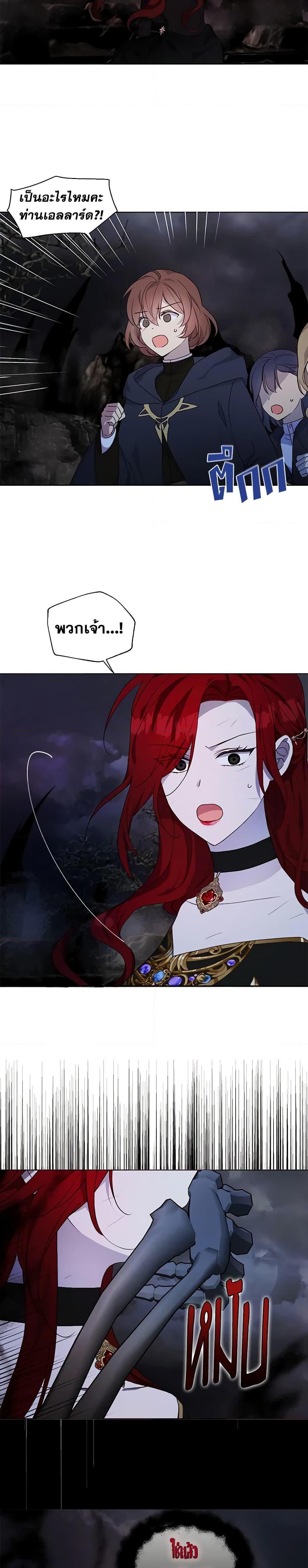 Manga-lc-com อ่านมังงะ อ่านการ์ตูน ออนไลน์ ฟรี Seduce the Villain’s Father ตอนที่ 1 2 3 4 5 6 7 8 9 10 11 12 13 14 ฟรี ไม่มีโฆษณา Manga-lc - อ่าน มังงะ อ่าน การ์ตูน ออนไลน์ อ่านมังงะ ฟรี