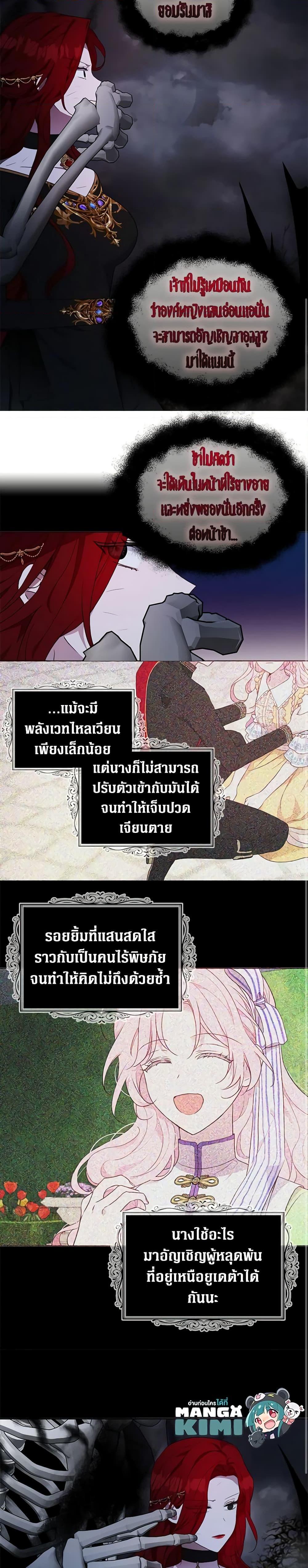 Manga-lc-com อ่านมังงะ อ่านการ์ตูน ออนไลน์ ฟรี Seduce the Villain’s Father ตอนที่ 1 2 3 4 5 6 7 8 9 10 11 12 13 14 ฟรี ไม่มีโฆษณา Manga-lc - อ่าน มังงะ อ่าน การ์ตูน ออนไลน์ อ่านมังงะ ฟรี