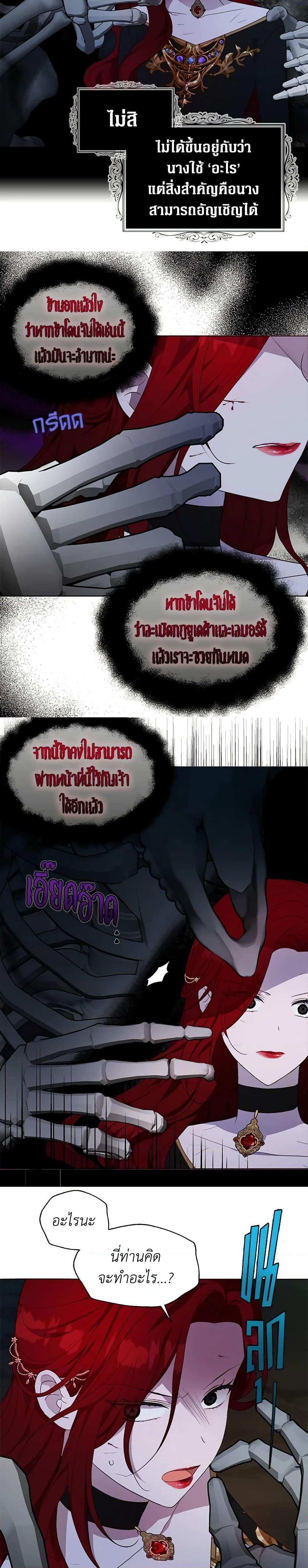 Manga-lc-com อ่านมังงะ อ่านการ์ตูน ออนไลน์ ฟรี Seduce the Villain’s Father ตอนที่ 1 2 3 4 5 6 7 8 9 10 11 12 13 14 ฟรี ไม่มีโฆษณา Manga-lc - อ่าน มังงะ อ่าน การ์ตูน ออนไลน์ อ่านมังงะ ฟรี