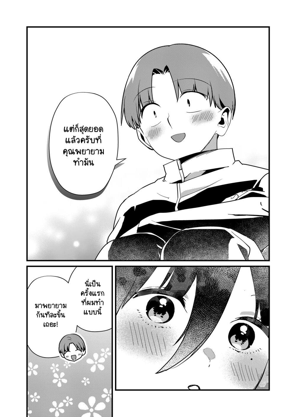 Manga-lc-com อ่านมังงะ อ่านการ์ตูน ออนไลน์ ฟรี Tokimori-san ga Muboubi desu!! ตอนที่ 1 2 3 4 5 6 7 8 9 10 11 12 13 14 ฟรี ไม่มีโฆษณา Manga-lc - อ่าน มังงะ อ่าน การ์ตูน ออนไลน์ อ่านมังงะ ฟรี