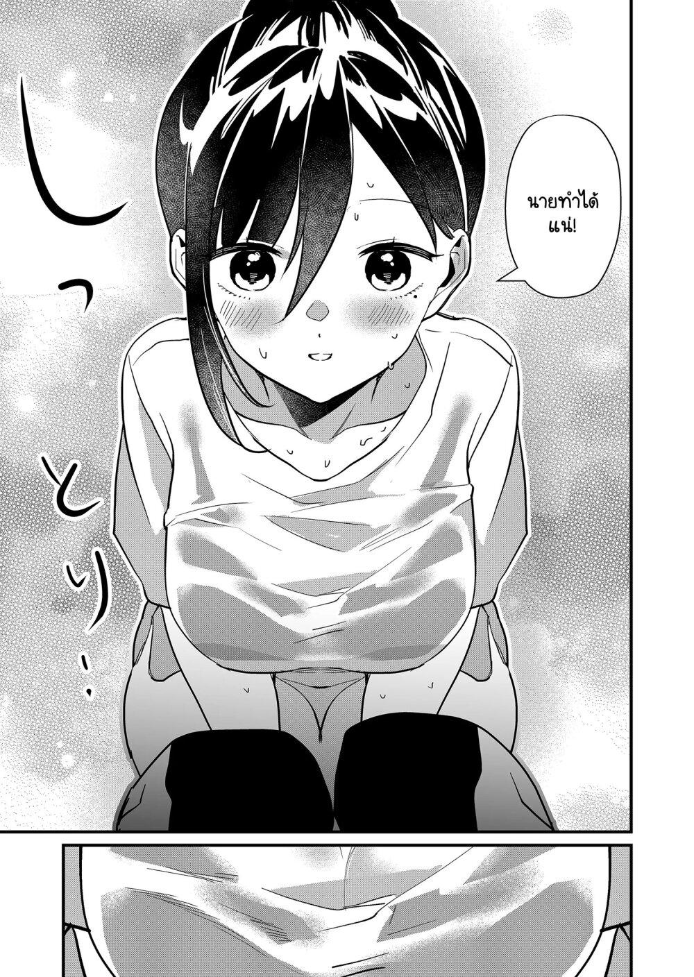 Manga-lc-com อ่านมังงะ อ่านการ์ตูน ออนไลน์ ฟรี Tokimori-san ga Muboubi desu!! ตอนที่ 1 2 3 4 5 6 7 8 9 10 11 12 13 14 ฟรี ไม่มีโฆษณา Manga-lc - อ่าน มังงะ อ่าน การ์ตูน ออนไลน์ อ่านมังงะ ฟรี
