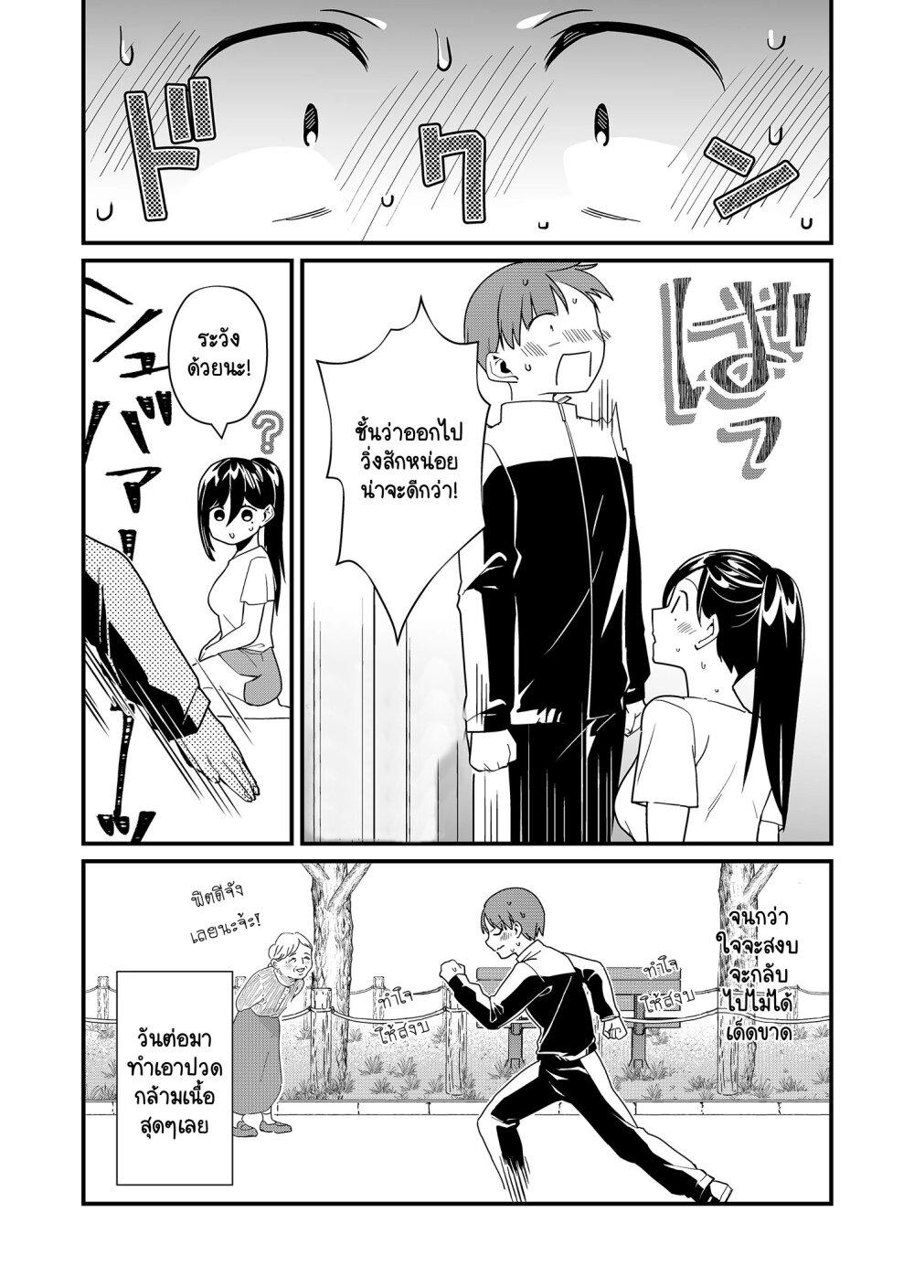 Manga-lc-com อ่านมังงะ อ่านการ์ตูน ออนไลน์ ฟรี Tokimori-san ga Muboubi desu!! ตอนที่ 1 2 3 4 5 6 7 8 9 10 11 12 13 14 ฟรี ไม่มีโฆษณา Manga-lc - อ่าน มังงะ อ่าน การ์ตูน ออนไลน์ อ่านมังงะ ฟรี