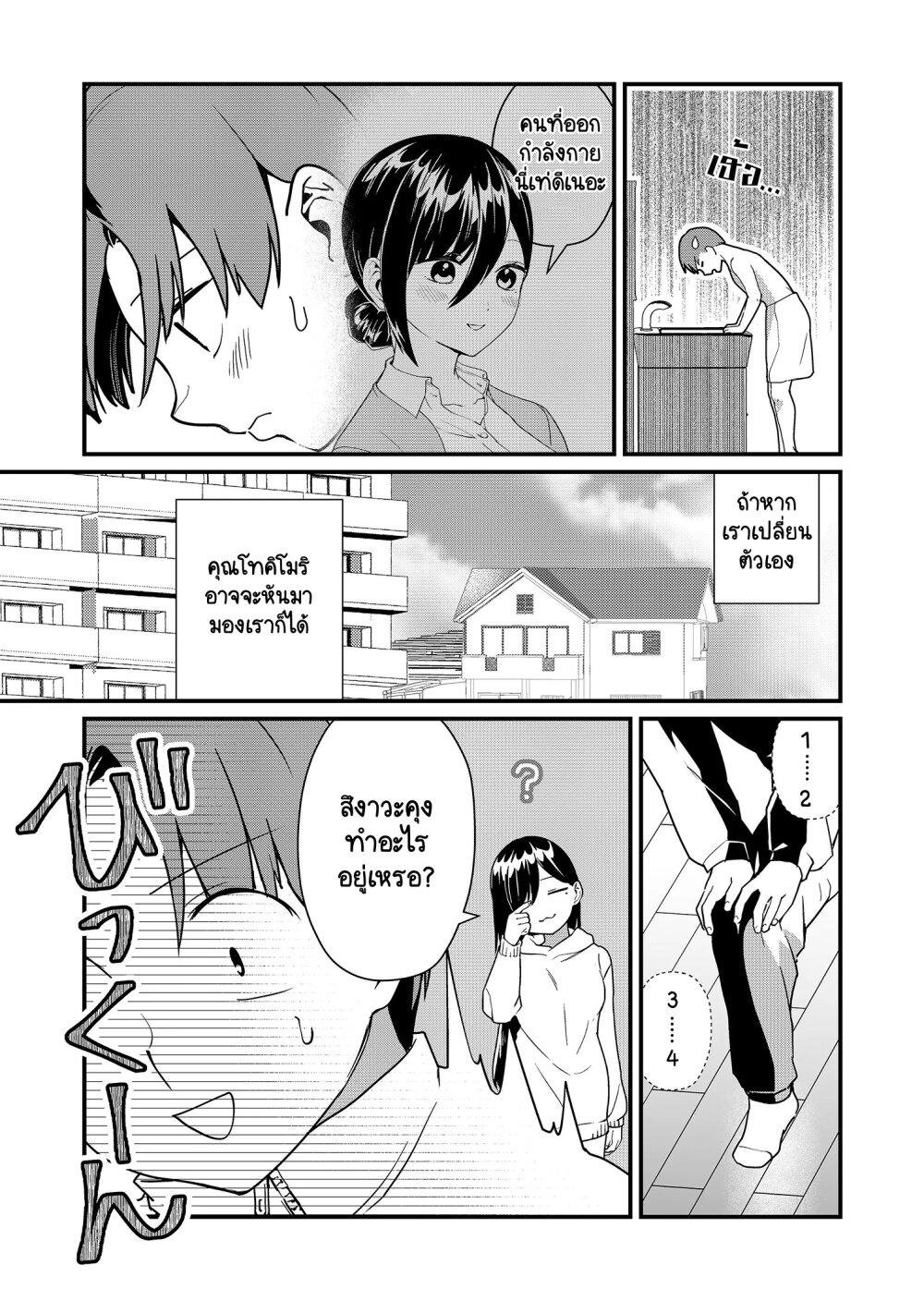 Manga-lc-com อ่านมังงะ อ่านการ์ตูน ออนไลน์ ฟรี Tokimori-san ga Muboubi desu!! ตอนที่ 1 2 3 4 5 6 7 8 9 10 11 12 13 14 ฟรี ไม่มีโฆษณา Manga-lc - อ่าน มังงะ อ่าน การ์ตูน ออนไลน์ อ่านมังงะ ฟรี