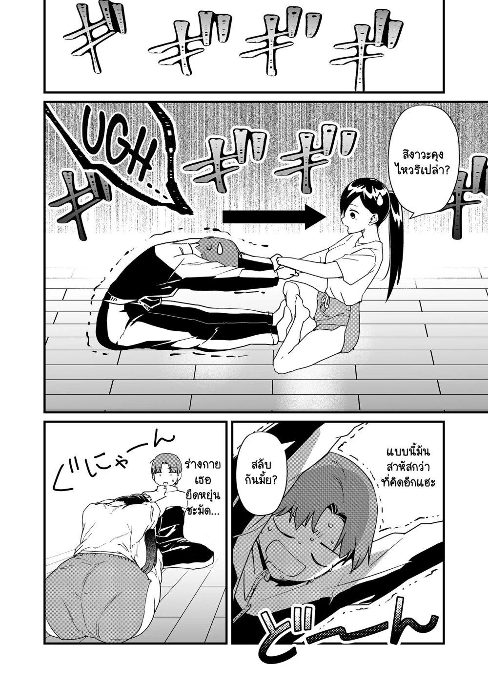 Manga-lc-com อ่านมังงะ อ่านการ์ตูน ออนไลน์ ฟรี Tokimori-san ga Muboubi desu!! ตอนที่ 1 2 3 4 5 6 7 8 9 10 11 12 13 14 ฟรี ไม่มีโฆษณา Manga-lc - อ่าน มังงะ อ่าน การ์ตูน ออนไลน์ อ่านมังงะ ฟรี