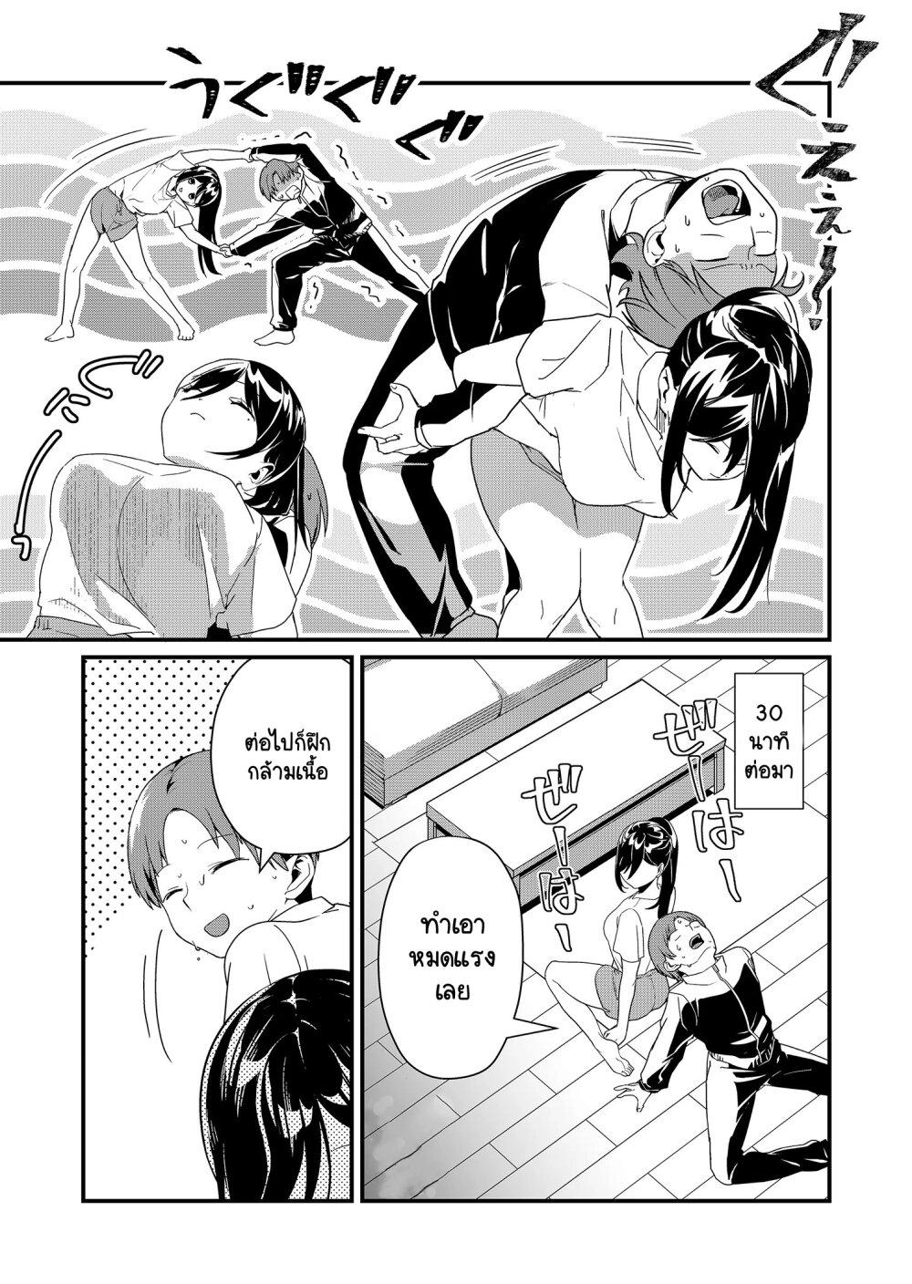 Manga-lc-com อ่านมังงะ อ่านการ์ตูน ออนไลน์ ฟรี Tokimori-san ga Muboubi desu!! ตอนที่ 1 2 3 4 5 6 7 8 9 10 11 12 13 14 ฟรี ไม่มีโฆษณา Manga-lc - อ่าน มังงะ อ่าน การ์ตูน ออนไลน์ อ่านมังงะ ฟรี