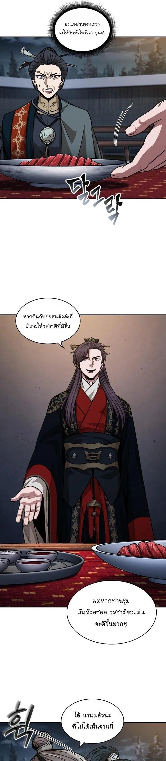 Manga-lc-com อ่านมังงะ อ่านการ์ตูน ออนไลน์ ฟรี Nano Machine ตอนที่ 1 2 3 4 5 6 7 8 9 10 11 12 13 14 ฟรี ไม่มีโฆษณา Manga-lc - อ่าน มังงะ อ่าน การ์ตูน ออนไลน์ อ่านมังงะ ฟรี